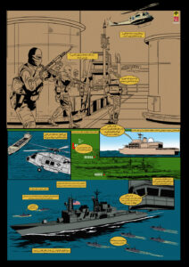 پی نما ( کمیک استریپ ) اقتدار دریا