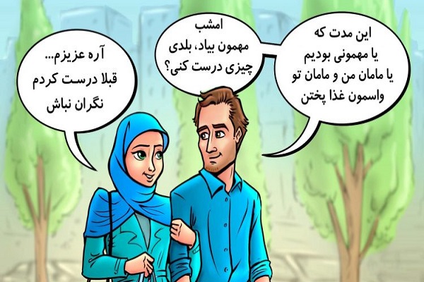 مهدی باکری