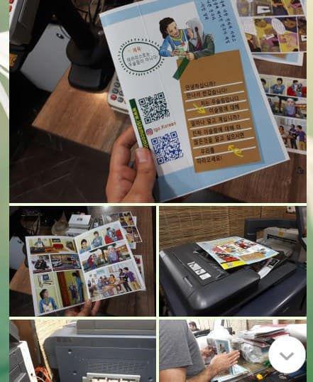 گزارش تصویری / توزیع کمیک استریپ های اسلام کمیکز در مسابقات رباتیک کره جنوبی