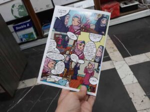 توزیع کمیک استریپ های اسلام کمیکز در مسابقات رباتیک کره جنوبی